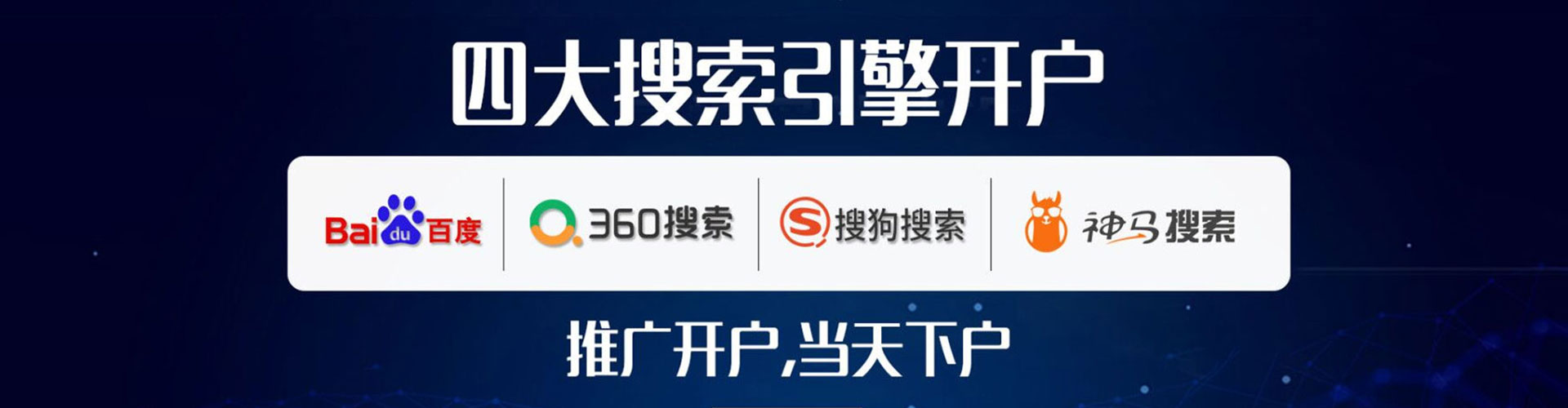 前金信息流运营