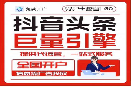 专业SEM托管如何助力电商行业增长？——案例分析