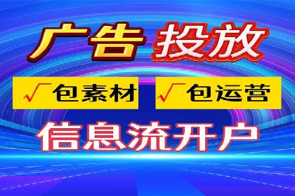 SEM代运营托管公司助力企业快速提升网站流量