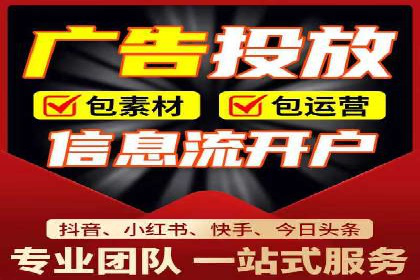 从零开始：百度推广开户的详细步骤及案例分析